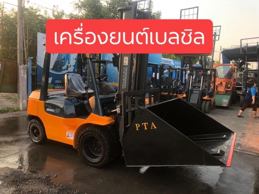 ขายรถตักยางพาราตักทะลายปาล์ม ขายรถตักยางพาราตักทะลายปาล์ม