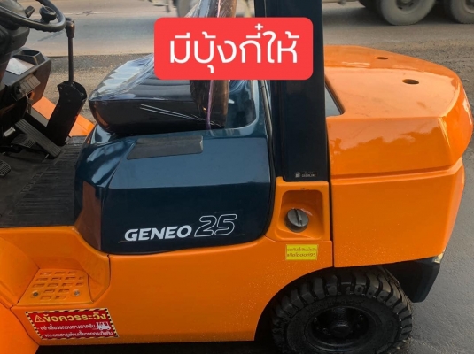 ขายรถตักยางพาราตักทะลายปาล์ม ขายรถตักยางพาราตักทะลายปาล์ม