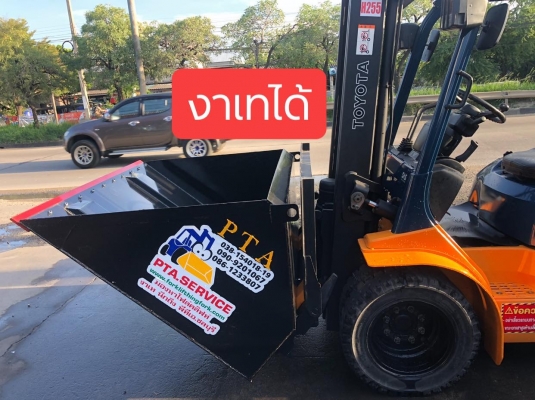 ขายรถตักยางพาราตักทะลายปาล์มเรื่องรถตักลานยางลานปาล์มเราเชี่ยวชาญ