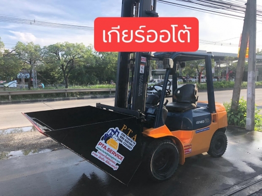 ขายรถตักยางพาราตักทะลายปาล์มเรื่องรถตักลานยางลานปาล์มเราเชี่ยวชาญ