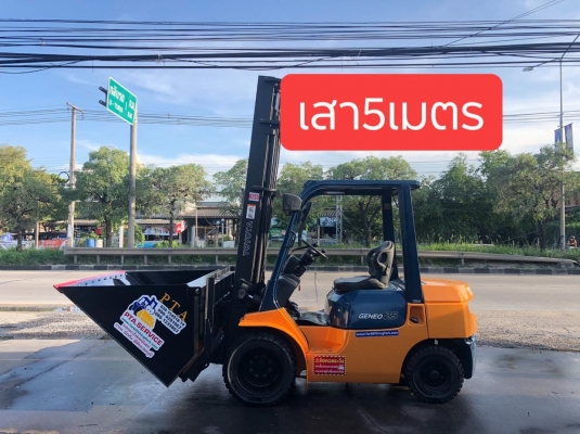 ขายรถตักยางพาราตักทะลายปาล์มเรื่องรถตักลานยางลานปาล์มเราเชี่ยวชาญ