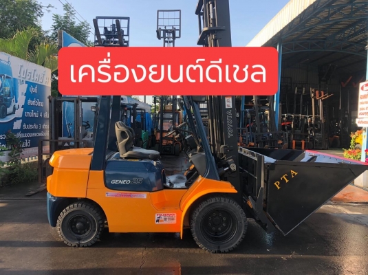 ขายรถตักยางพาราตักทะลายปาล์มเรื่องรถตักลานยางลานปาล์มเราเชี่ยวชาญ