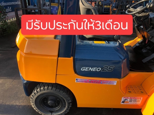 ขายรถตักยางพาราตักทะลายปาล์มเรื่องรถตักลานยางลานปาล์มเราเชี่ยวชาญ