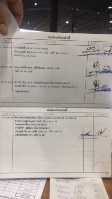 รถบรรทุก ISUZU NPR71 150 แรง ปี 49 กระบะยาว 5 เมตร รถบรรทุก ISUZU NPR71 150 แรง ปี 49 กระบะยาว 5 เมตร