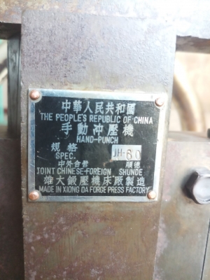 ปั๊มพวงมาลัย 12 นิ้ว