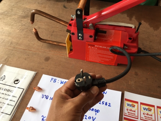 เครื่องเชื่อมสปอต เชื่อมอาร์คจุด