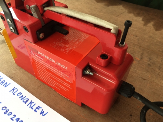 เครื่องเชื่อมสปอต เชื่อมอาร์คจุด