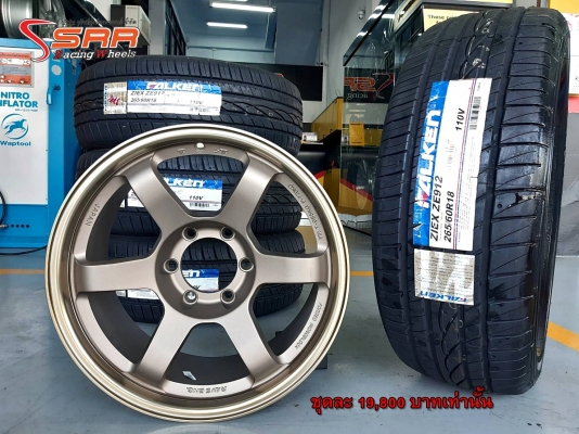 TE37 SUV ขอบ18 ก้านยก พร้อมยาง FALKEN 265/60R18 ชุดละ 19,800 บาท TE37 SUV ขอบ18 ก้านยก พร้อมยาง FALKEN 265/60R18 ชุดละ 19,800 บาท