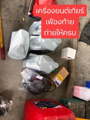ขายรถตักยางพาราตักของเก่าตักพลาสติกขาย250000บาท