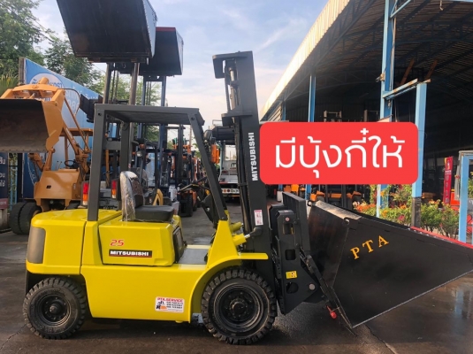 ขายรถตักยางพาราตักของเก่าตักพลาสติกขาย250000บาท