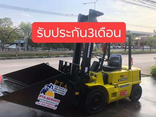 ขายรถตักยางพาราตักของเก่าตักพลาสติกขาย250000บาท