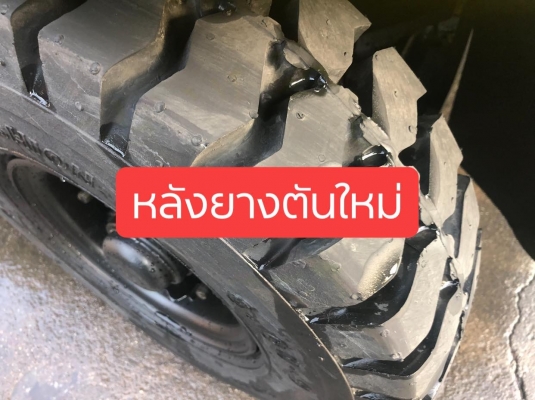 ขายรถตักยางพาราตักของเก่าตักพลาสติกขาย250000บาท