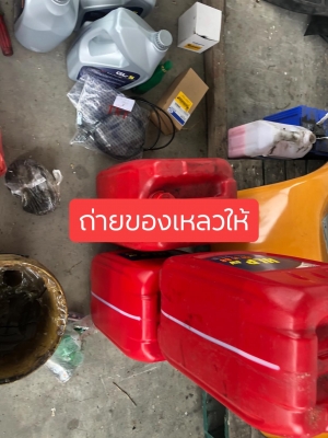 ขายรถตักยางพาราตักของเก่าตักพลาสติกขาย250000บาท