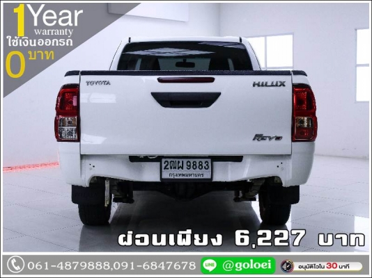 ออกรถ 0 บาท TOYOTA REVO 2.4 CAB 2016 ออกรถ 0 บาท TOYOTA REVO 2.4 CAB 2016