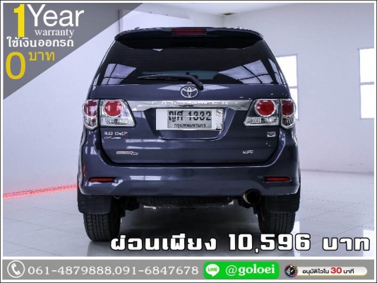 ออกรถ 0 บาท TOYOTA FORTUNER 3.0 V 4WD 2011 ออกรถ 0 บาท TOYOTA FORTUNER 3.0 V 4WD 2011