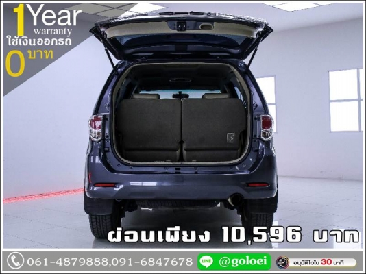 ออกรถ 0 บาท TOYOTA FORTUNER 3.0 V 4WD 2011