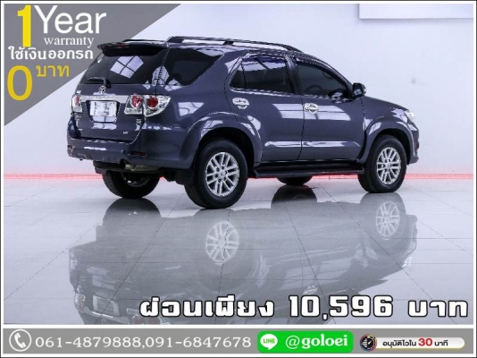 ออกรถ 0 บาท TOYOTA FORTUNER 3.0 V 4WD 2011 ออกรถ 0 บาท TOYOTA FORTUNER 3.0 V 4WD 2011
