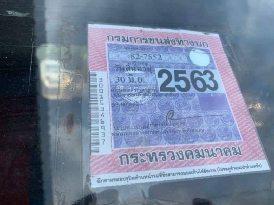 ขาย  199,000 รถยก  ISUZU NPR59LU5 88 แรง สภาพพร้อมใช้ เอกสารเล่มทะเบียน  รถอยู่  นครพนม โทร 0610710295  สนใจ รายการสินค้า อื่นๆ ที่ เว็ปไชค์ Truck2Hand https://www.truck2hand.com/index.php?actions=content/search&amp;member_id=136193  Facebook ส่วนตัวทัก H