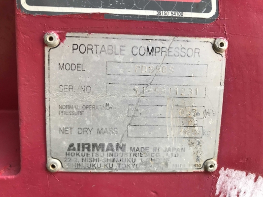 AIRMAN PDS90S from JAPAN AIRMAN PDS90S from JAPAN