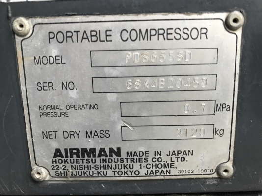 AIRMAN PDS655SD Dry Air Type from JAPAN AIRMAN PDS655SD Dry Air Type from JAPAN