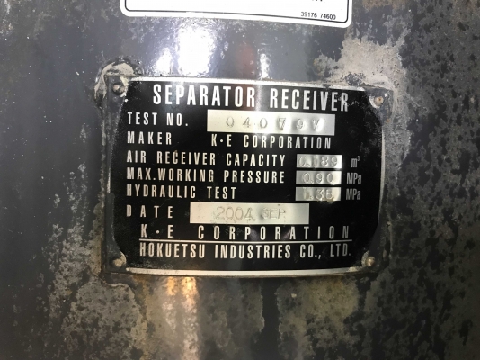 AIRMAN PDS655SD Dry Air Type from JAPAN AIRMAN PDS655SD Dry Air Type from JAPAN