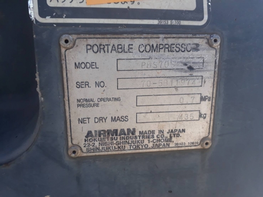ปั๊มลม 7 บาร์ Airman PDS70S-5B1 ปี2005 1962ชม.