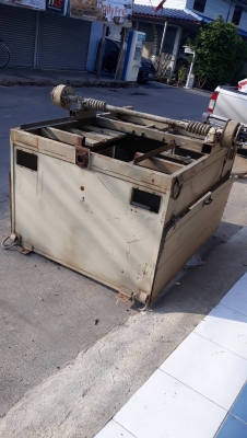 เทเลอร์ US