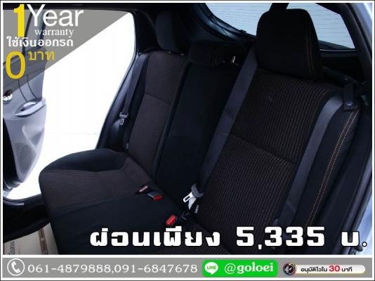 ออกรถ 0 บาท TOYOTA YARIS 1.2 G 2016