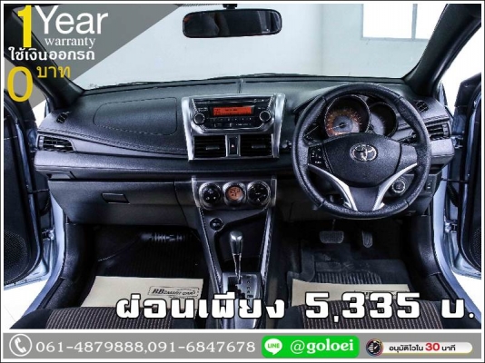 ออกรถ 0 บาท TOYOTA YARIS 1.2 G 2016 ออกรถ 0 บาท TOYOTA YARIS 1.2 G 2016