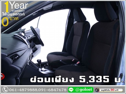 ออกรถ 0 บาท TOYOTA YARIS 1.2 G 2016 ออกรถ 0 บาท TOYOTA YARIS 1.2 G 2016