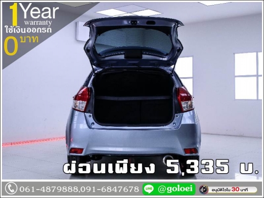 ออกรถ 0 บาท TOYOTA YARIS 1.2 G 2016