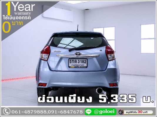 ออกรถ 0 บาท TOYOTA YARIS 1.2 G 2016 ออกรถ 0 บาท TOYOTA YARIS 1.2 G 2016