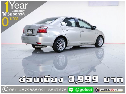 ออกรถ 0 บาท TOYOTA VIOS 1.5 J 2012 ออกรถ 0 บาท TOYOTA VIOS 1.5 J 2012