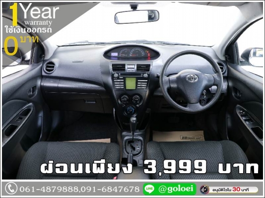 ออกรถ 0 บาท TOYOTA VIOS 1.5 J 2012 ออกรถ 0 บาท TOYOTA VIOS 1.5 J 2012