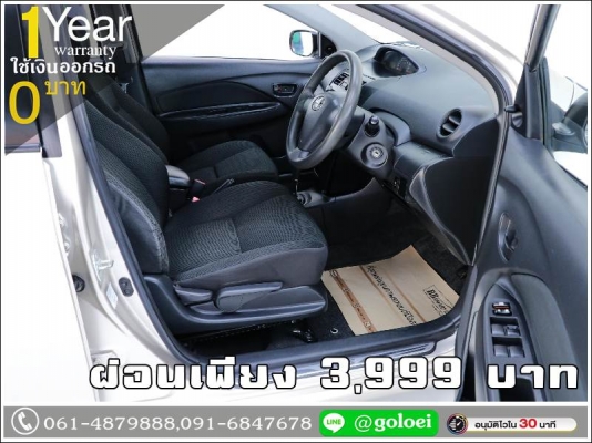 ออกรถ 0 บาท TOYOTA VIOS 1.5 J 2012 ออกรถ 0 บาท TOYOTA VIOS 1.5 J 2012