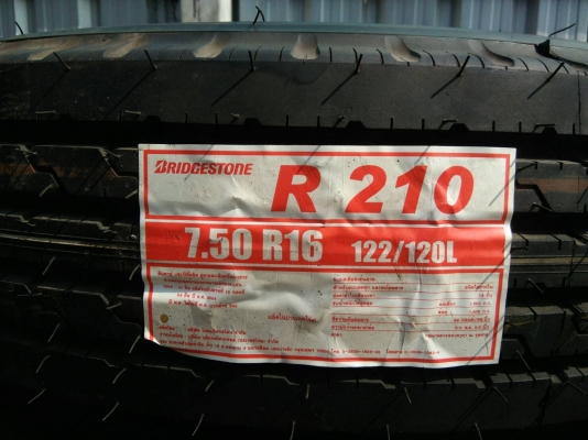 ขายยางใหม่ 750R16 บริดจสโตน ปี15 จำนวน 20 เส้นละ 2300 บาท