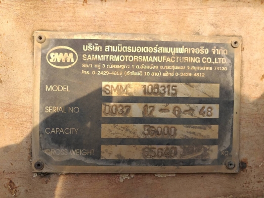 ขายหางเทเลอ 3เพลา ขายหางเทเลอ 3เพลา