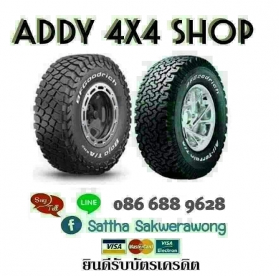 Maxxis Buckshot MT 285-75-16 ปี17 สภาพดี 1ชุด