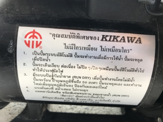 ขายปั๊มน้ำสแตนเลส 316L MTH pumps 1/3HP. 220V ไฟบ้าน made in USA. สภาพสวยมาก ใช้ในงานน้ำร้อน น้ำมัน อุตสาหกรรมอาหาร พร้อมใช้งาน