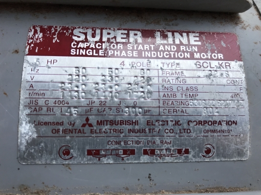 ( เหลือ 2ตัวครับ )ขายมอเตอร์ไฟฟ้า Mitsubishi 5HP. 1450rpm. 220V SCL-KR ไฟบ้าน(หายากมาก) สภาพสวยเดิมๆ หมุนนิ่ม พร้อมใช้งาน มี 3ตัวครับ