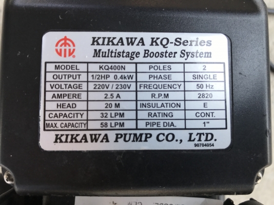 ขายปั๊มน้ำอัตโนมัติ Kikawa pump 1/2HP. 220V ไฟบ้าน สภาพสวย หมุนนิ่ม พร้อมใช้งาน