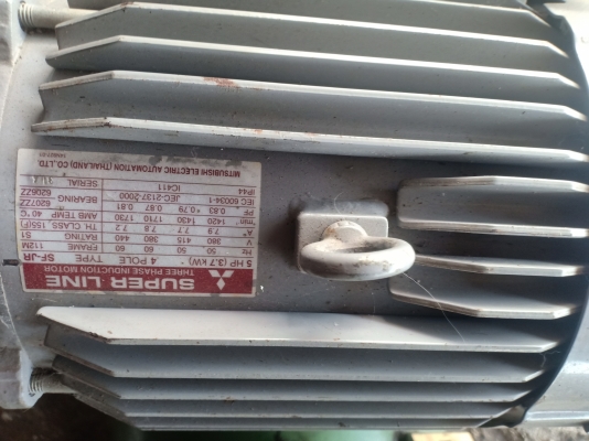 ไต้หวัน 5แรง 260ลิตรถังหนักๆ ไฟ380v  พร้อมใช้