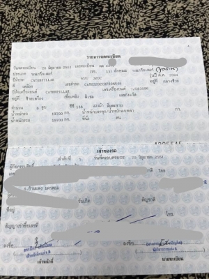 มีVDOขายCAT320C โซ่เฟรมสวย 13,390ชม.เอกสารเล่มทะเบียนราคา 950,000