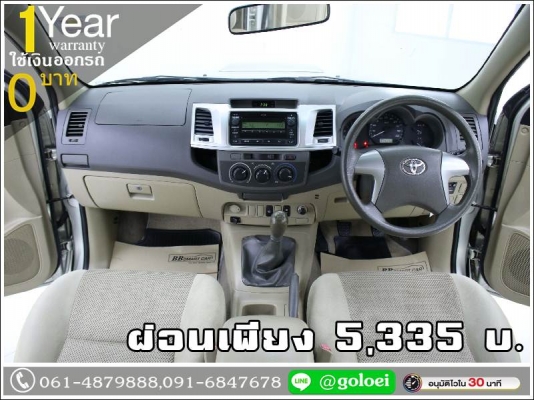 ออกรถ 0 บาท TOYOTA VIGO 2.5 E CAB 2013