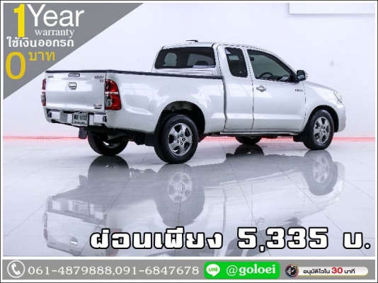ออกรถ 0 บาท TOYOTA VIGO 2.5 E CAB 2013