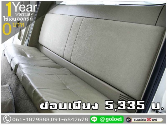 ออกรถ 0 บาท TOYOTA VIGO 2.5 E CAB 2013