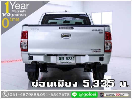 ออกรถ 0 บาท TOYOTA VIGO 2.5 E CAB 2013