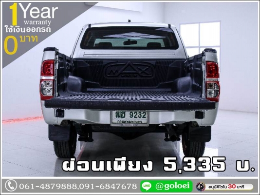 ออกรถ 0 บาท TOYOTA VIGO 2.5 E CAB 2013