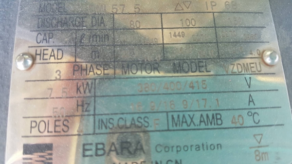 ไดโว่สูบโคลน EBRARA ขนาด 10 แรงของใหม่เก่าเก็บ