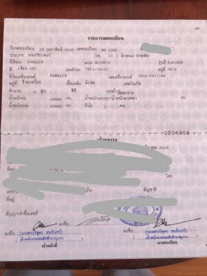 ขายKOBELCO SK200-8YN11 ปี50 แอร์เย็น จอมีปัญหาต้องรีเซท เอกสารเล่มทะเบียนราคา 1,150,000